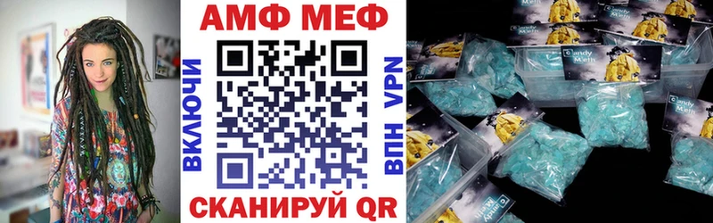 АМФЕТАМИН Розовый  Шуя 