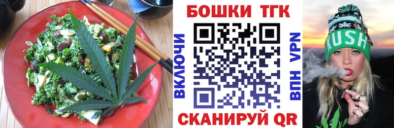 наркошоп  Шуя  Еда ТГК марихуана 