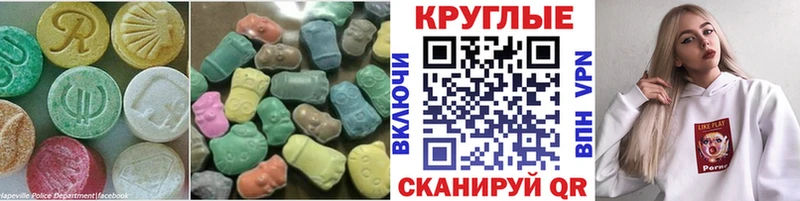 Ecstasy Philipp Plein  где найти наркотики  Шуя 
