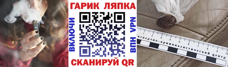 ГАШИШ 40% ТГК Шуя