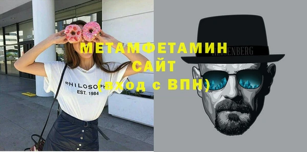 не бодяженный Балахна