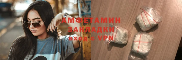 марки nbome Баксан