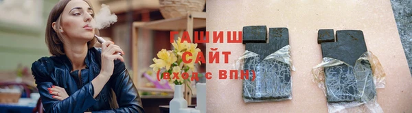 марки nbome Баксан