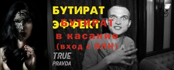 не бодяженный Балахна