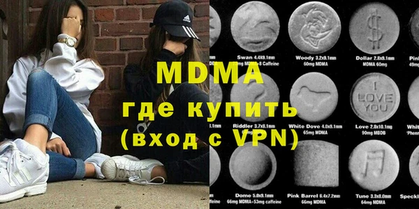 марки nbome Баксан
