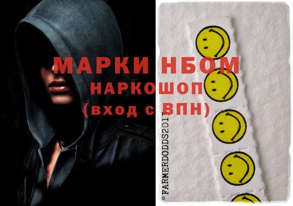 марки nbome Баксан