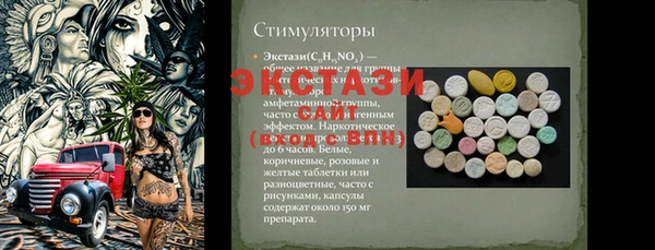 крисы Балабаново