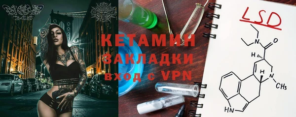 не бодяженный Балахна