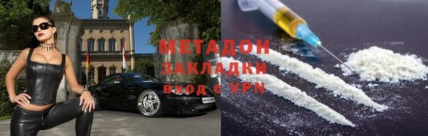 не бодяженный Балахна