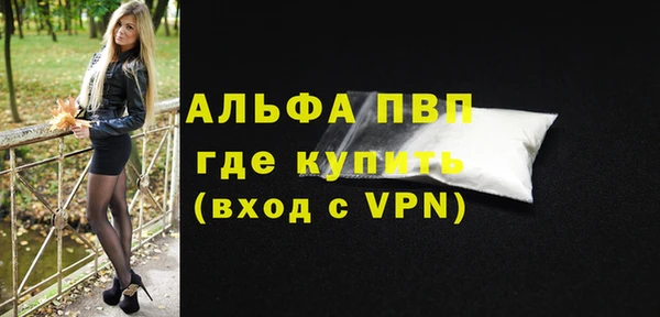 крисы Балабаново