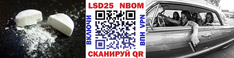 LSD-25 экстази ecstasy  где продают наркотики  Шуя 