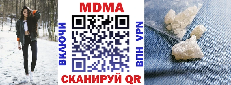 МДМА молли  hydra зеркало  Шуя 