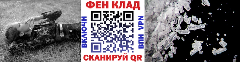 Первитин Methamphetamine  Шуя 