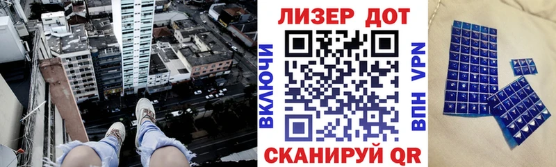 купить закладку  Шуя  Марки 25I-NBOMe 1,8мг 