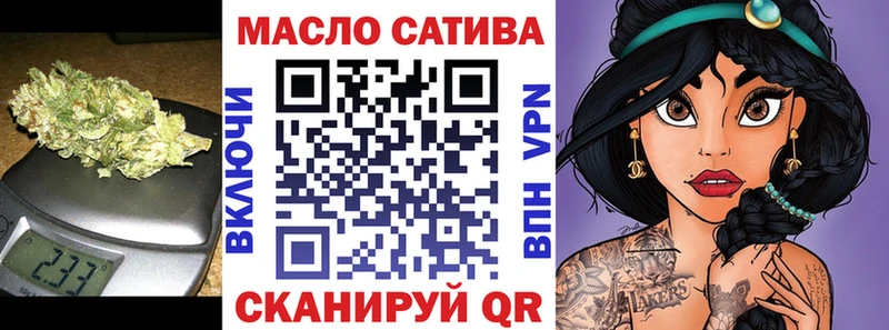 ТГК гашишное масло  Шуя 