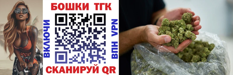 Каннабис AK-47 купить наркотик Шуя